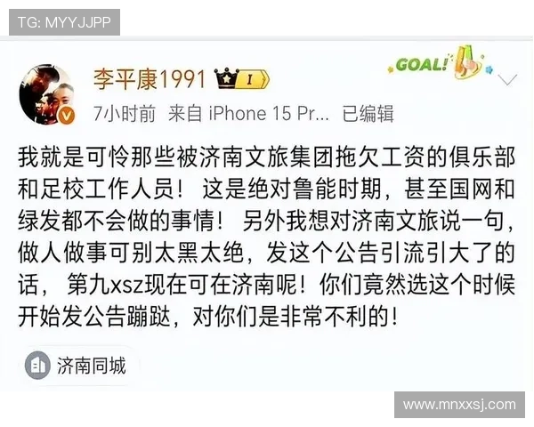 中超上座率激增但俱乐部仍难盈利 如何打破盈利困局实现财务突破