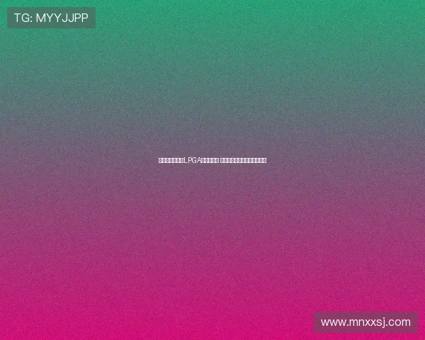 殷若宁首度夺得LPGA大满贯揭秘 坦言赛前未过度关注是否能赢